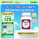 善存（Centrum）复合维生素120粒成年女士多维片 补充维生素C叶酸等多维矿物质