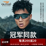 高特运动眼镜（OUTDO）跑步眼镜男女护目防紫外线变色骑行防风太阳镜登山墨镜运动眼镜 GT67012-C028黑金膜