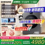 三星（SAMSUNG）AI神洗衣机7系12KG超薄嵌入 全自动投放 滚筒亲宠衣物护理 AI泡泡净 WW12DBLB84GDSC黑 黑色