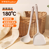 荣事达（Royalstar）锅铲硅胶锅铲汤勺家用厨具食品级耐高温不粘锅炒菜铲子长柄盛汤勺
