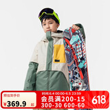 迪卡侬儿童SNB500户外保暖单双板滑雪服绿135 4663855