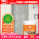 三青水性木器漆家具翻新漆刷门窗衣柜木用改色油漆环保涂料 冰川色1KG