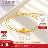六福珠宝 足金玲珑转运珠双层黄金手链女款手饰 计价 HEGTBB0001 约3.41克
