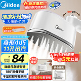美的（Midea）【手持热卖TOP】挂烫机家用熨烫机/便携大蒸汽电熨斗/小型迷你出差熨衣服神器/国家补贴10T1