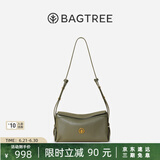 BAGTREE【明星同款】包包树奶盒包植鞣牛皮新款轻奢品牌单肩斜挎Hobo女包 豆蔻绿-小号【双磁吸款】 高级小众