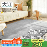 大江地毯客厅 沙发茶几地毯奶油风卧室地毯高级感 灰色160x230cm