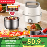荣事达（Royalstar）加热饭盒电热饭盒保温饭盒热饭神器办公室上班族插电式1层两胆1.2L便当盒RFH302(D)国家补贴