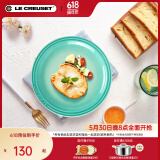 酷彩（Le Creuset）炻瓷19/23cm圆形碟 家用餐具水果盘甜品盘西餐盘沙拉盘餐盘 圆形碟青羽色 19cm