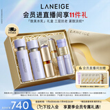 兰芝致美护肤套装精华水150ml+精华乳130ml+精华20ml礼盒生日礼物女
