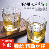 玻璃杯高级ins锤纹初雪水杯酒杯功夫小茶杯子透明日式简约家用 初雪杯230ML 1只