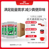 皇家皇家狗粮 成犬狗粮 犬粮 通用犬型 CC 通用粮≥12月3KG*4