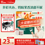 英氏（Engnice）婴幼儿蟹田大米夹心米饼树莓草莓味宝宝零食磨牙饼干 营养米饼42g