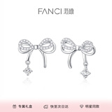 范琦（Fanci）银蝶梦耳钉女蝴蝶结学生生日送女友礼物 蝶梦耳环