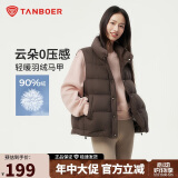 坦博尔羽绒服马甲女立领宽松外搭短款羽绒背心外套巧克力175