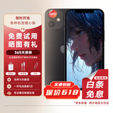 【第三方屏幕】Apple iPhone12 苹果12 苹果12二手 二手苹果手机 二手5G手机 黑色【性价比首选】 8新64G+充电器套装【第三方屏幕】