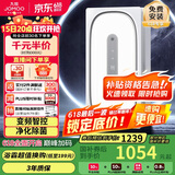九牧（JOMOO）负离子净化除菌智能浴霸 变频恒温双核风暖浴霸 星环浴霸JD275