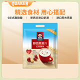 QUAKER【专享】桂格营养早餐谷物 醇香燕麦片即食冲调麦片540g 【27g*20小包】红枣高铁540g