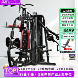 军霞（JUNXIA）综合训练器健身器材多功能一体机力量站健身器材家用健身房组合器 Z306/93KG配重/蹬腿卧推+裸机