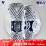 维动（VEIDOORN）音速专业运动护膝篮球装备男女半月板关节跑步膝盖护具套健身 721H灰(弹簧支撑+硅胶减震)两只 M【体重115-145斤】