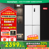 容声冰箱483升超薄零嵌入式底部散热 容声底部散热0嵌入式冰箱一级能效家用变频大容量国家补贴20% 零嵌入式+干湿分储BCD-483WD3FPQ白