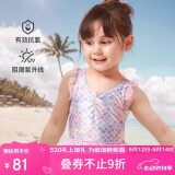 弈姿儿童泳衣女童连体泳衣裙式泳装 EZI18G018 鱼鳞印花 140cm
