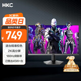 HKC 27英寸2K高清180Hz高分FastIPS快速液晶显示屏1ms游戏电竞外接笔记本PS5电脑显示器 猎鹰IG27Q