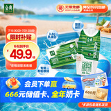 伊利金典3.8g乳蛋白 有机全脂纯牛奶250ml*10盒 新老包装随机 礼盒装
