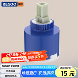 科固（KEGOO）陶瓷阀芯冷热厨房面盆水龙头通用 花洒混水阀开关配件40mm K5034