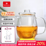 heisou 玻璃耐热带过滤茶水分离双层三件式围炉煮茶泡茶壶650mlKC156