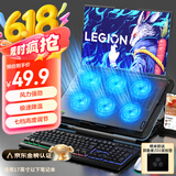 联想异能者笔记本散热器电脑支架散热垫可调速游戏本 适用拯救者Y9000P/R9000P机械革命蛟龙