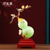 万玉堂琉璃玉葫芦摆件珐琅彩工艺品家居客厅玄关电视酒柜乔迁礼品青玉