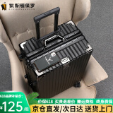 狄斯顿保罗  铝框行李箱男女新款拉杆箱万向轮拉杆箱大容量旅行箱登机密码箱 商务黑-加厚合金框【箱体可坐人】 26英寸