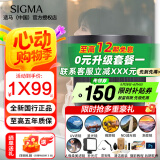 适马（SIGMA）56mm F1.4 DC DN｜Contemporary 半画幅 大光圈广角定焦 适马56 1.4人像特写街拍风光微单相机镜头 富士X卡口 官方标配【主图赠品+0元限时升级套餐一】