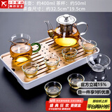 正扬玻璃茶具套装家用日式功夫简约整套茶盘小办公泡茶壶茶杯透明过滤 400不锈钢(六反口)套装-长方条白