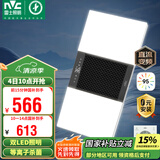 雷士（NVC）风暖浴霸双LED灯离子杀菌浴霸暖风照明排气一体浴室集成吊顶Y358