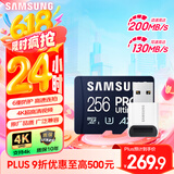 三星（SAMSUNG）256GB TF(MicroSD)内存卡读卡器套装 超高速PRO深蓝卡 U3A2V30 运动相机 读速200MB/s写速130MB/s