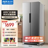 奥克斯（AUX）风冷无霜变频对开门国家补贴15%双开门电冰箱超薄纤薄机身360°循环制冷BCD-386WN