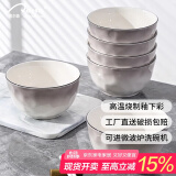 佩尔森（CERAMICS）釉下彩陶瓷米饭碗家用2025新款吃饭碗好看的碗盘餐具套装 4.75英寸饭碗-10个装 1英寸 饭碗