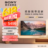 索尼（SONY）【限时抢购】XR-55X90L 55英寸 游戏电视 4K 120高刷 XR芯片 PS5理想搭档
