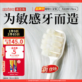 惠百施宽头超软毛牙刷敏感柔丝大白绒孕妇老人柔软牙刷1支装颜色随机
