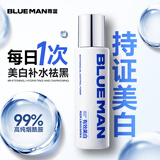 尊蓝男士美白控油爽肤水湿敷水护肤保湿水化妆补水提亮