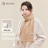 玖慕（JIUMU）100%山羊绒围巾女秋冬季披肩女士保暖围脖圣诞节生日礼物 礼盒装