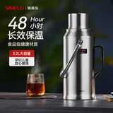 SIMELO保温壶家用大容量精钢玻璃内胆热水瓶学生宿舍暖壶保温瓶3.2L亮光