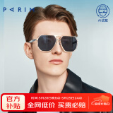 派丽蒙（PARIM）墨镜男防晒大脸显脸小潮酷太阳镜女开车驾驶镜飞行员款眼镜76005 W1P-透明灰框-灰色镜面反光