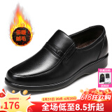蜘蛛王男鞋春秋商务正装皮鞋套脚真皮爸爸鞋防滑软底中老年鞋子男22385 黑色-加绒棉鞋 38