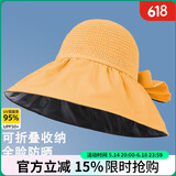 俞兆林（YUZHAOLIN）夏季防晒帽帽子女防紫外线遮阳帽女渔夫帽可收纳太阳帽