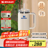 STANLEY巨无霸吸管杯水杯保温杯大容量办公不锈钢杯子887ML-皇家奶油白