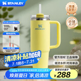 STANLEY巨无霸吸管杯水杯保温杯大容量办公车载不锈钢杯子887ML-柚黄