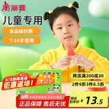 美丽雅儿童一次性手套食品级200只 加厚6-14岁小孩小朋友幼儿宝宝手套