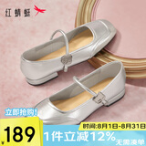红蜻蜓复古玛丽珍鞋春夏浅口平跟女鞋法式方头软底女单鞋WTB34373银色40